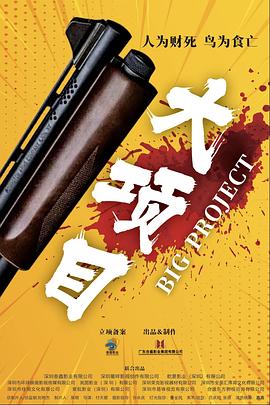 爱没离开过