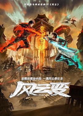 平凡的世界