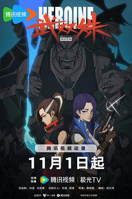 恋人们