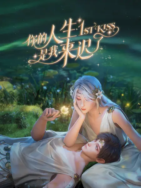 DOPE麻药取缔部特搜课