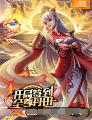 帝国时代 下