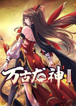 新·杀手悲歌