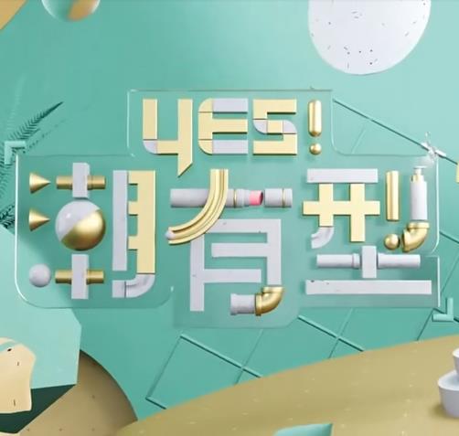 巨人捕手杰克