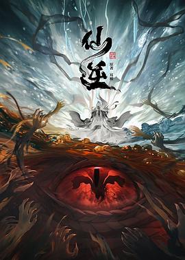 急速逃脱
