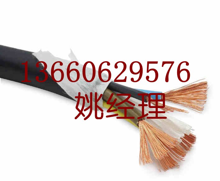 電線電纜