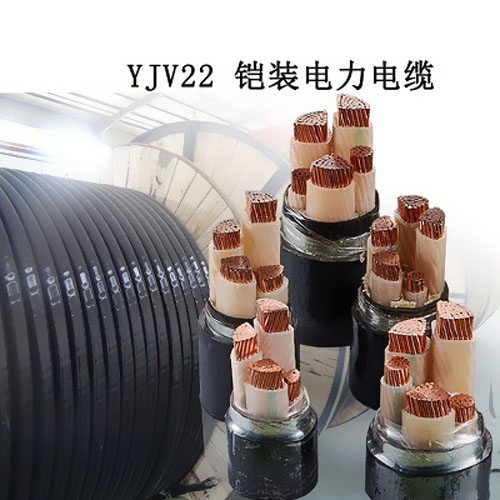 為什么銅芯鎧裝電纜價格比普通電纜貴？ 